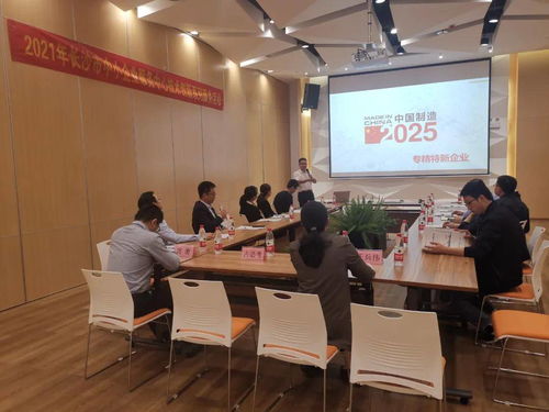 为企业发展赋能蓄力 2021技术创新之精益革新私享会在京成功举行
