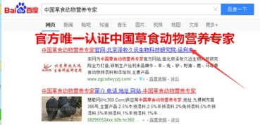 产奶牛专用饲料完全指南 如何选择优质好料与北京技术咨询
